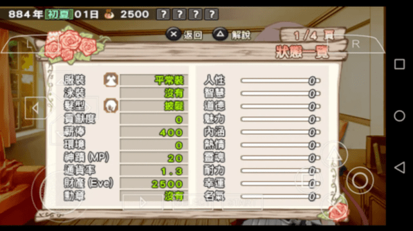 美高梅平台开户少女的约定手机版下载-美高梅平台开户少女的约定中文版下载 v2022.01.06.17 安卓版