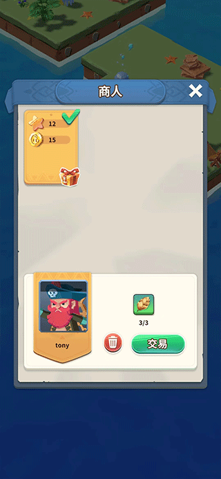 精彩截图-新蒲京8883官网登录冒险游戏官方下载安装-新蒲京8883官网登录冒险免费版下载 v1.00.01.5083 安卓版1