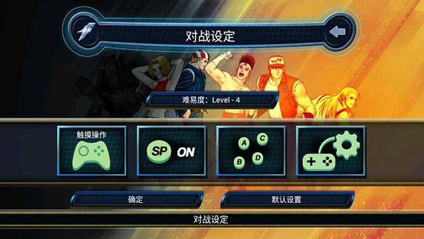 精彩截图-新金沙app单机版下载手机版-新金沙app单机版免费版下载 v1.5 安卓版4