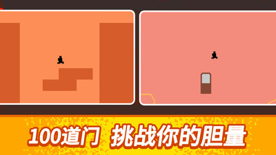 金沙集团www/1862游戏下载安装-金沙集团www/1862游戏安卓版下载v1.0.0游戏画面2