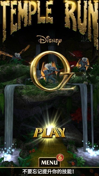 精彩截图-美高梅MGM平台3魔境仙踪官方正版下载-美高梅MGM平台3魔境仙踪手机版(Temple Final Run 3)下载 v1.0.1 安卓版1