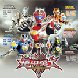 533333巴黎人官网激斗传全人物版本下载-533333巴黎人官网激斗传全人物版本手游官方下载v1.1.7