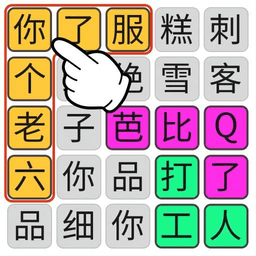 163am银河游戏下载安装-163am银河找茬游戏下载 v2.0 安卓版