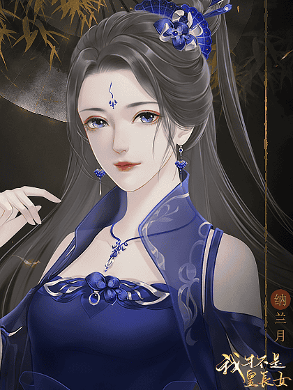 威尼斯人彩票 威尼斯人彩票角色信息