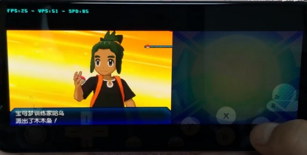 精彩截图-澳门金沙9750网址究极之日下载手机版中文版-澳门金沙9750网址究极之日gba汉化版下载 v1.2 安卓版3