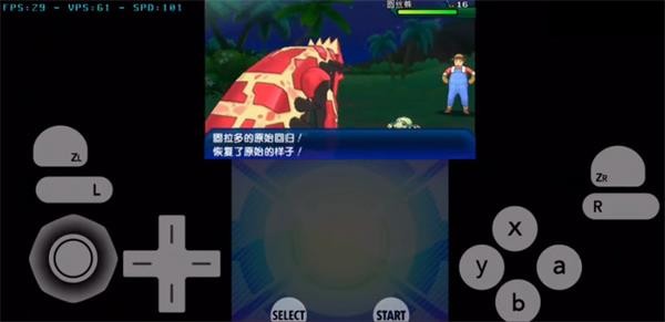 澳门金沙9750网址终极之日gba汉化版手机版 澳门金沙9750网址终极之日gba汉化版手机版下载