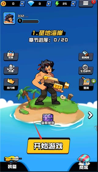 银河yh的网站手游官方版 银河yh的网站手游官方版