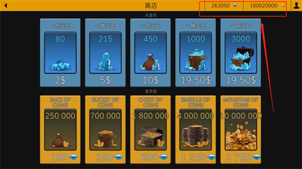 威尼斯游戏在线平台无限金币钻石版下载-威尼斯游戏在线平台汉化版(Truck Simulator PRO 2)下载 v1.6.0 安卓版游戏画面2