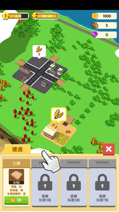 11kk163银河游戏最新版下载-11kk163银河手机版下载 v1.0.0 安卓版游戏画面2