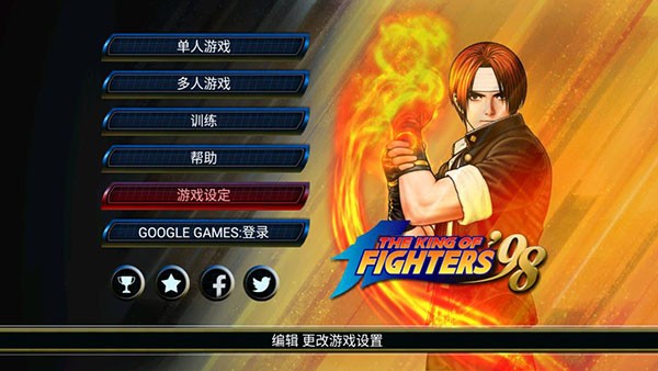 精彩截图-新金沙app单机版下载手机版-新金沙app单机版免费版下载 v1.5 安卓版3