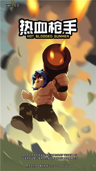 银河yh的网站手游官方下载安装-银河yh的网站最新版下载 v2.1 安卓版游戏画面2