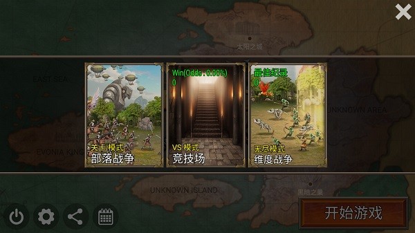 9170官方金沙入口官方版下载-9170官方金沙入口游戏正版最新版下载 v5.4.10 安卓版游戏画面3