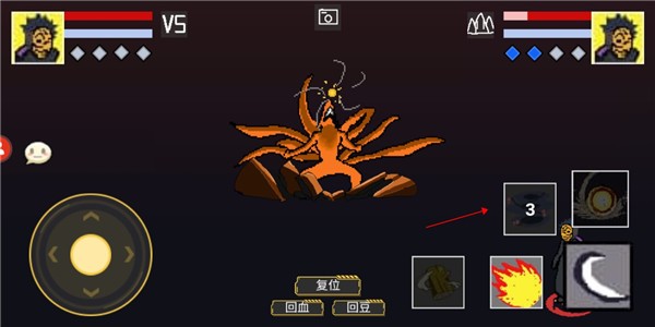 像素火影巅峰斑