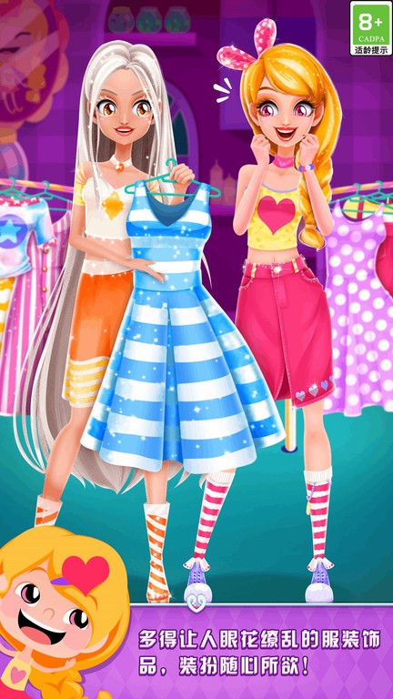 精彩截图-金沙9170下载的生日派对免费版下载-金沙9170下载的生日派对游戏下载 v2.0.11.407.402.0427 安卓免费版1