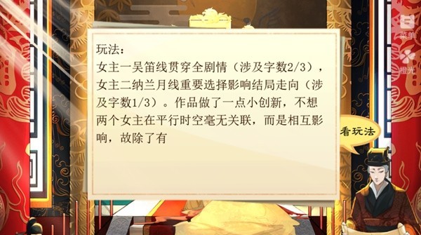 精彩截图-威尼斯人彩票最新版下载-威尼斯人彩票橙光游戏下载 v420 安卓版2