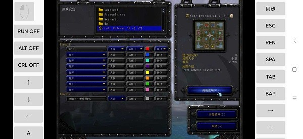 精彩截图-2949银河官网冰封王座手机版下载-2949银河官网冰封王座手机版单机版(7723游戏安装器)下载 v5.0.8 安卓版2