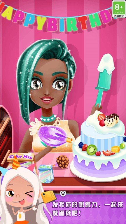 金沙9170下载的生日庆典手机版 金沙9170下载的生日庆典游戏下载