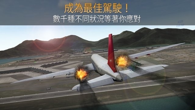 airline commander最新版下载-澳门金沙平台最新版(airline commander)下载 v2.1.0 安卓版游戏画面4