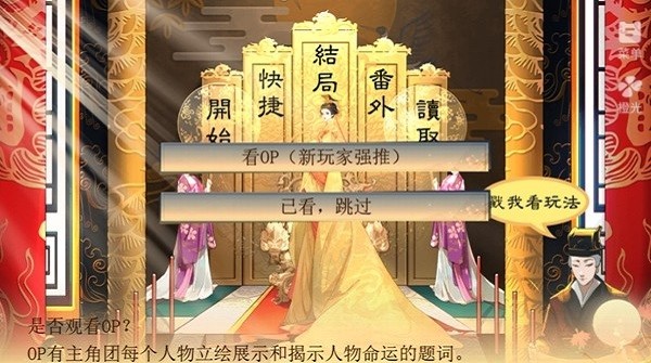 精彩截图-威尼斯人彩票最新版下载-威尼斯人彩票橙光游戏下载 v420 安卓版3